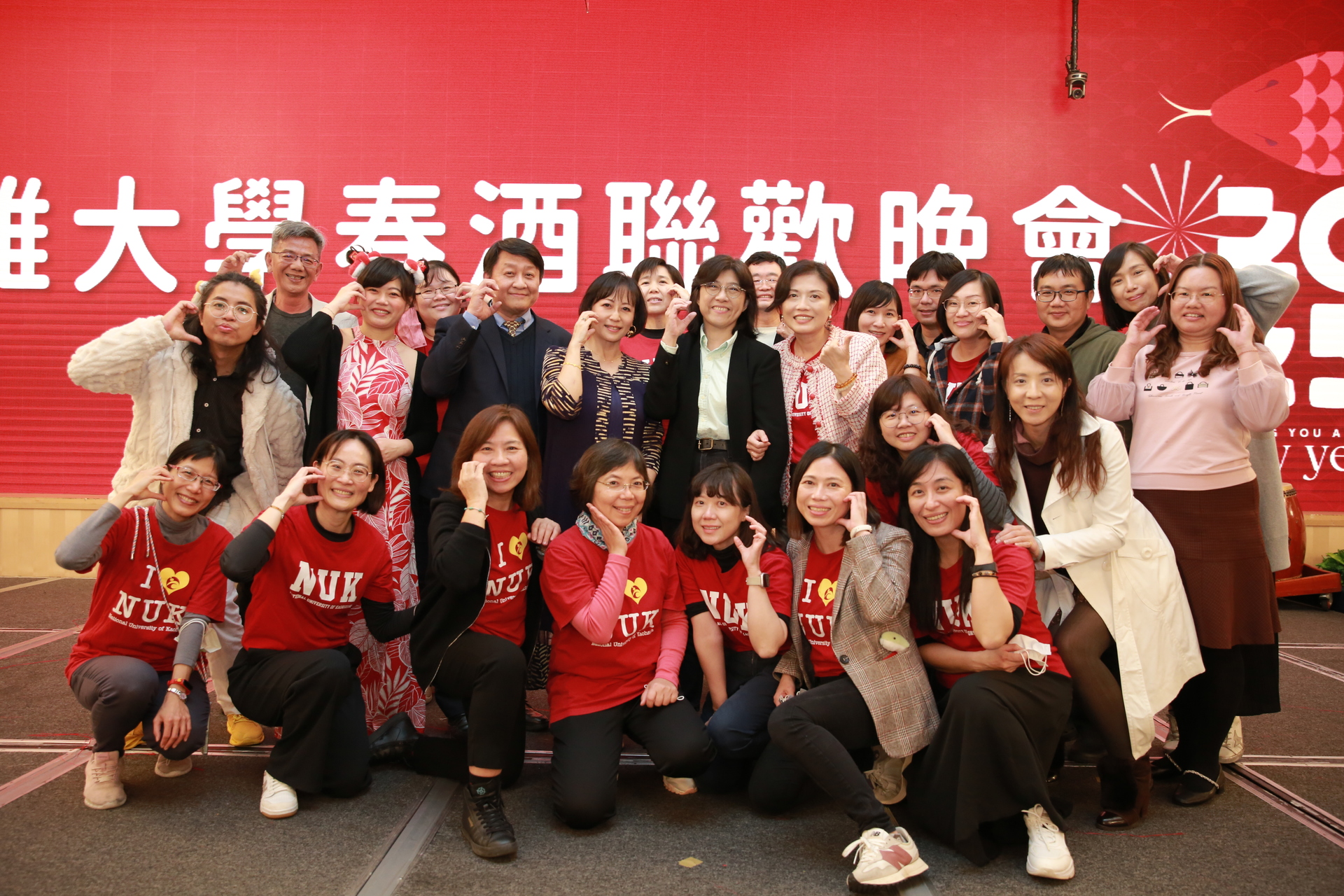 「高大春風迎蛇年 燈火元宵慶團圓」高大春酒聯歡晚會 校長陳啓仁:高大未來會更好 - National University of ...